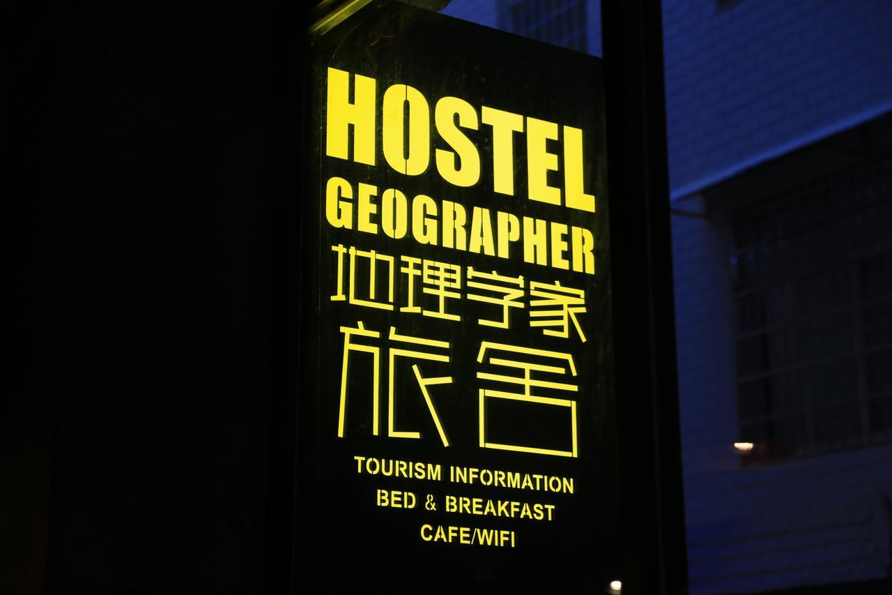 Hostel Geographer Zhangjiajie Eksteriør bilde
